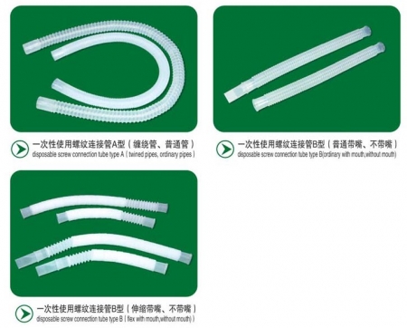 南京一次性使用螺纹连接管